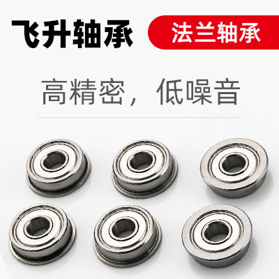 江门轴承